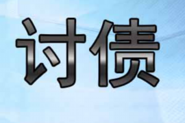 环翠为什么选择专业追讨公司来处理您的债务纠纷？